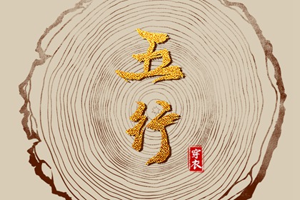 黄道吉日查询_2026全年黄道吉日_出行黄道吉日