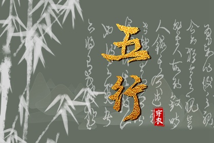 择吉黄历|择吉皇历|择日网
