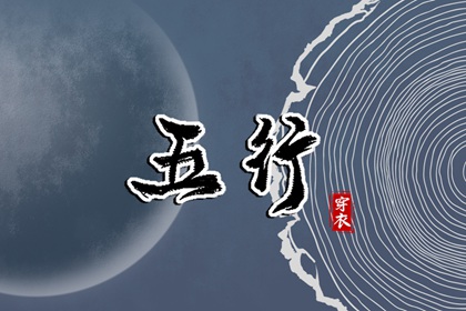 今天农历几月几号 今天农历几月几日 今天的农历